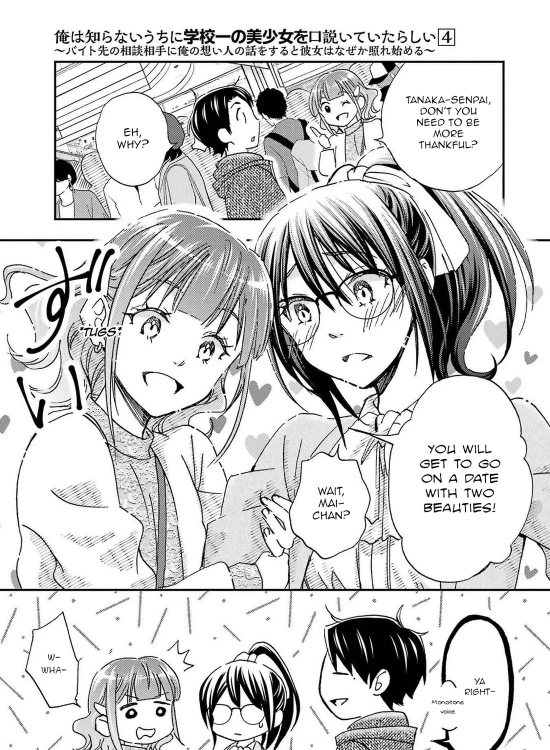 Falling For Her Secret Side Mangakakalot X Chapter 23 Page 5