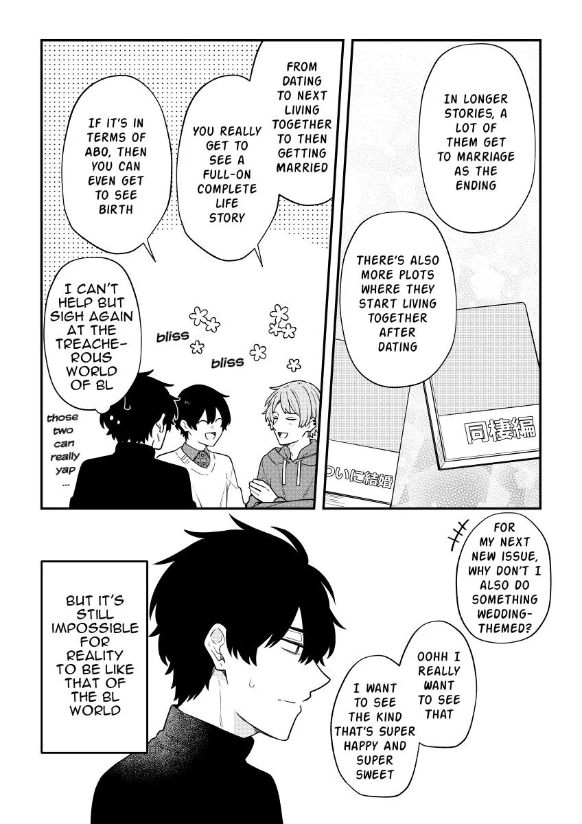 Fudanshi Kazoku - undefined - Page 13