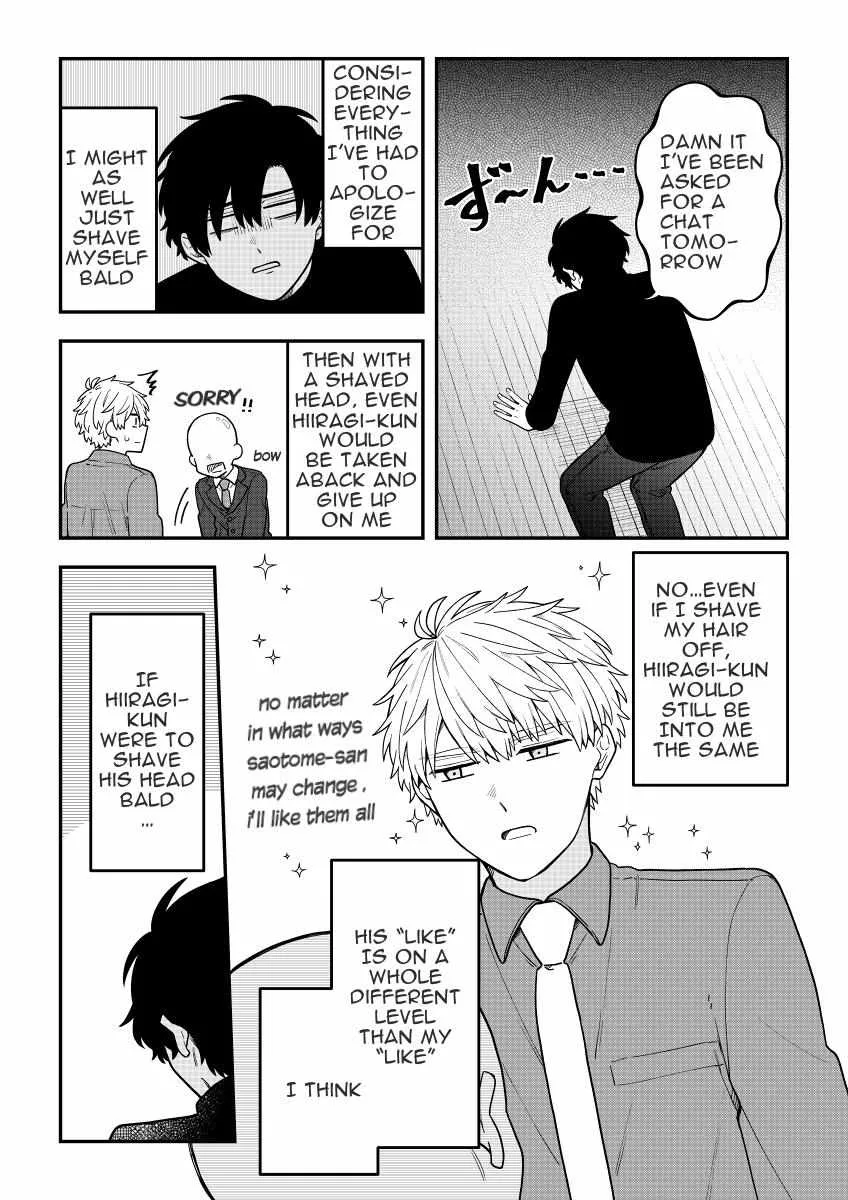 Fudanshi Kazoku - undefined - Page 4