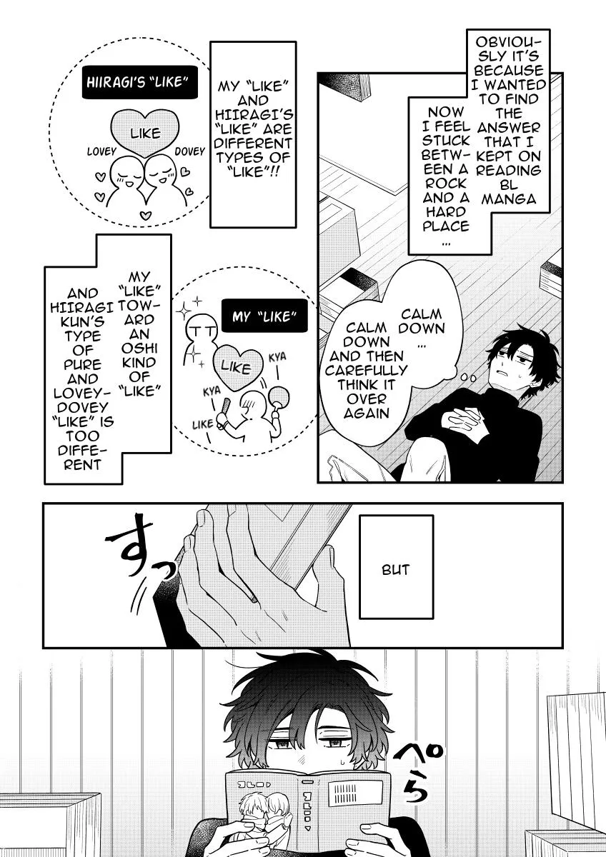 Fudanshi Kazoku - undefined - Page 7