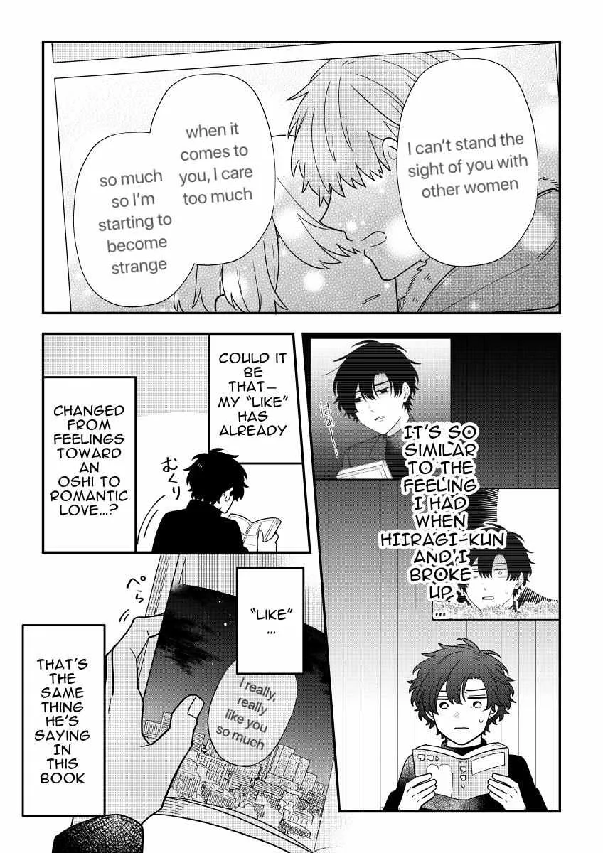 Fudanshi Kazoku - undefined - Page 8