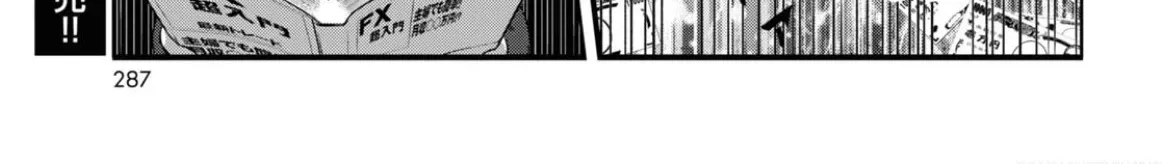 FX Fighter Kurumi-chan Mangakakalot X Chapter 1 Page 30