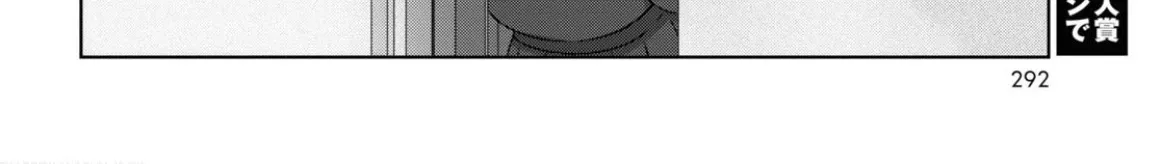 FX Fighter Kurumi-chan Mangakakalot X Chapter 1 Page 40