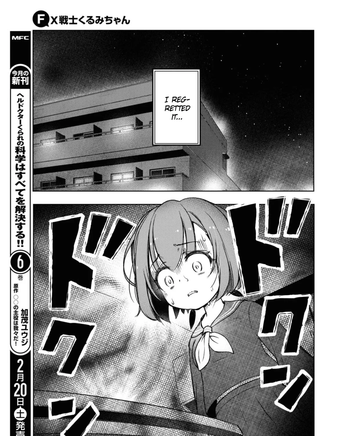 FX Fighter Kurumi-chan Mangakakalot X Chapter 1 Page 49