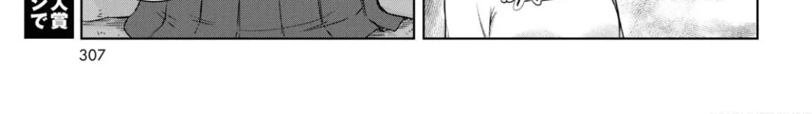 FX Fighter Kurumi-chan Mangakakalot X Chapter 1 Page 70