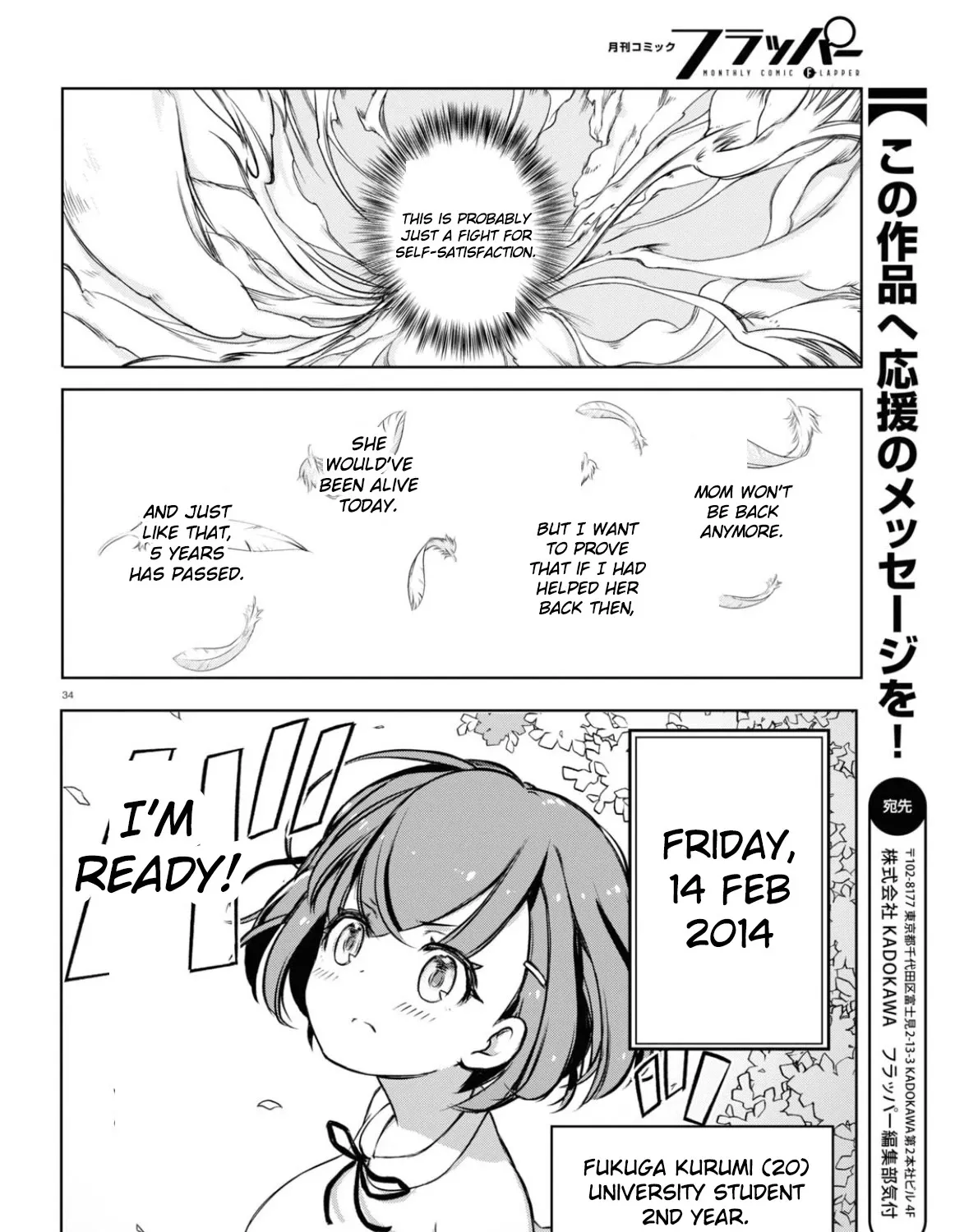 FX Fighter Kurumi-chan Mangakakalot X Chapter 1 Page 71