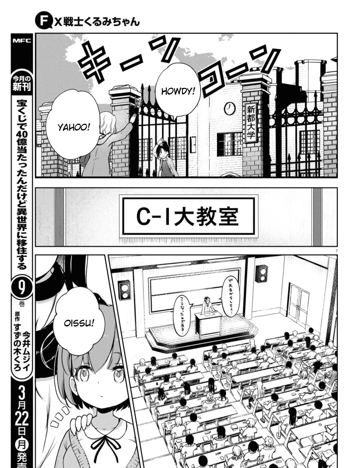 FX Fighter Kurumi-chan Mangakakalot X Chapter 2 Page 13