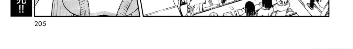 FX Fighter Kurumi-chan Mangakakalot X Chapter 2 Page 14
