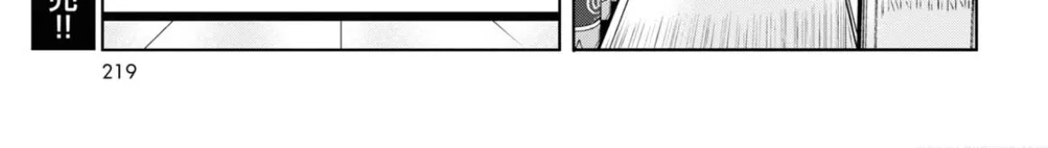 FX Fighter Kurumi-chan Mangakakalot X Chapter 2 Page 42
