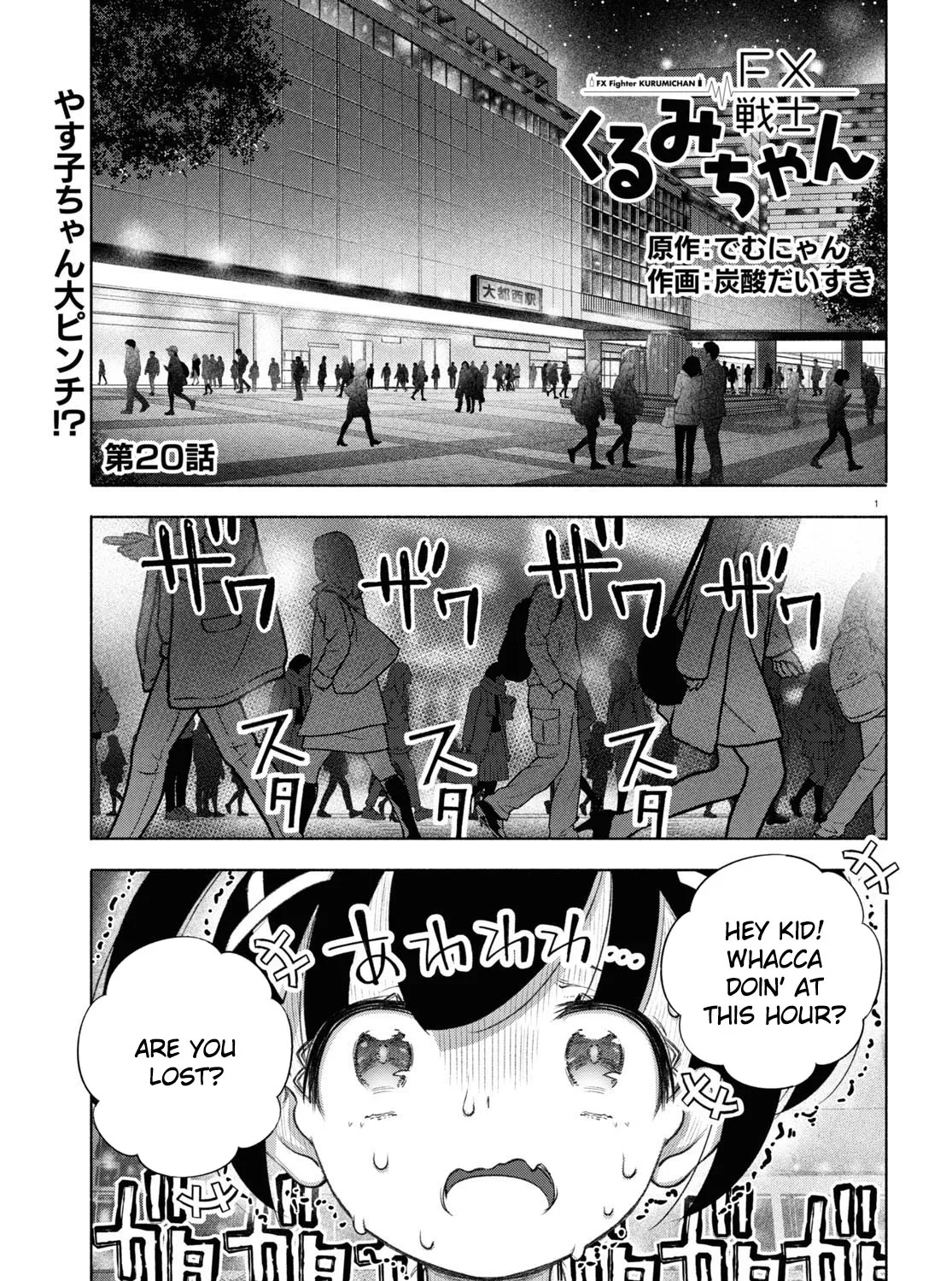 FX Fighter Kurumi-chan Mangakakalot X Chapter 20 Page 1