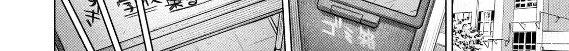 FX Fighter Kurumi-chan Mangakakalot X Chapter 21 Page 20