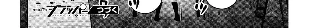 FX Fighter Kurumi-chan Mangakakalot X Chapter 22 Page 50