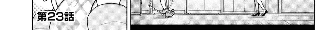 FX Fighter Kurumi-chan Mangakakalot X Chapter 23 Page 2