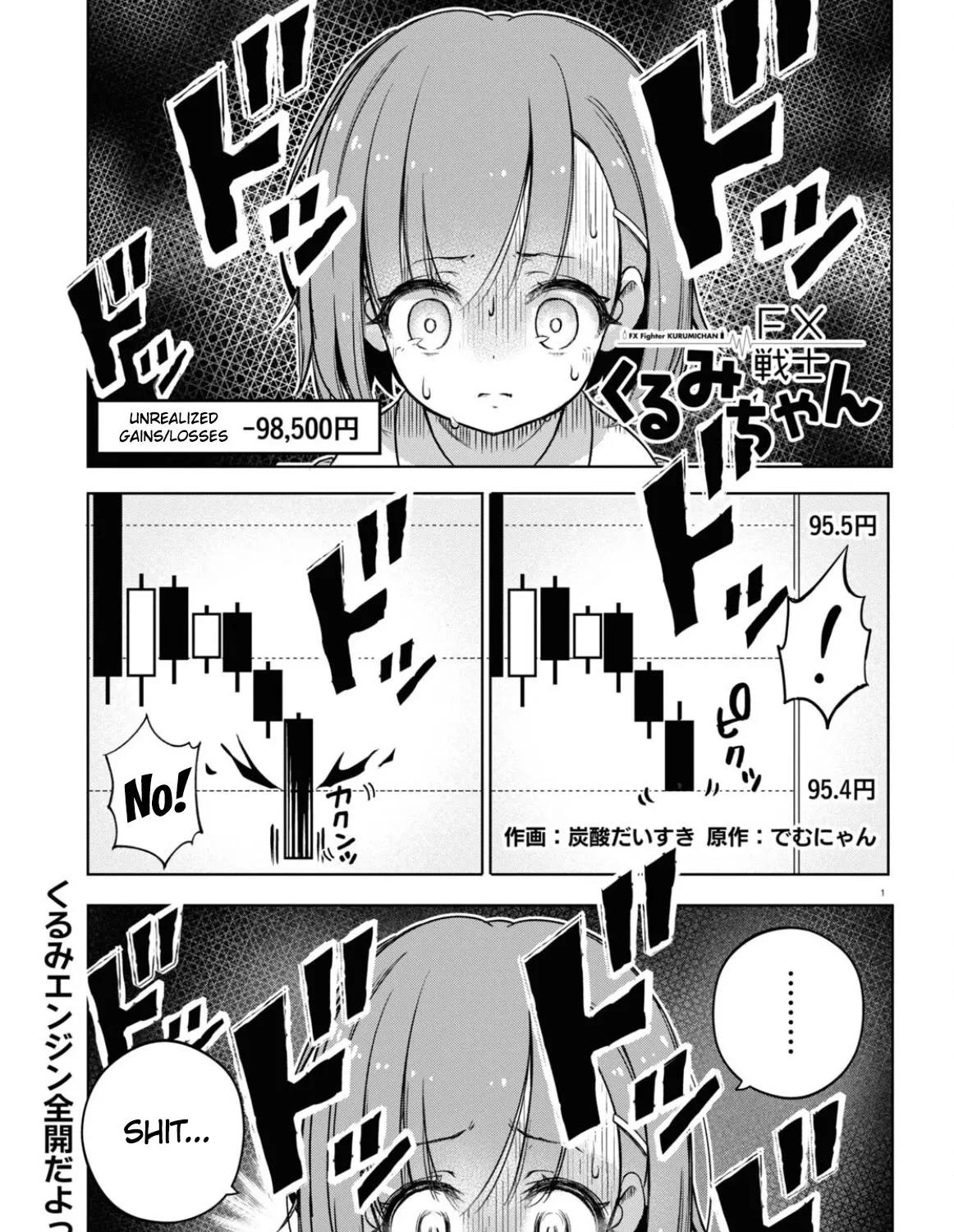 FX Fighter Kurumi-chan Mangakakalot X Chapter 3 Page 1