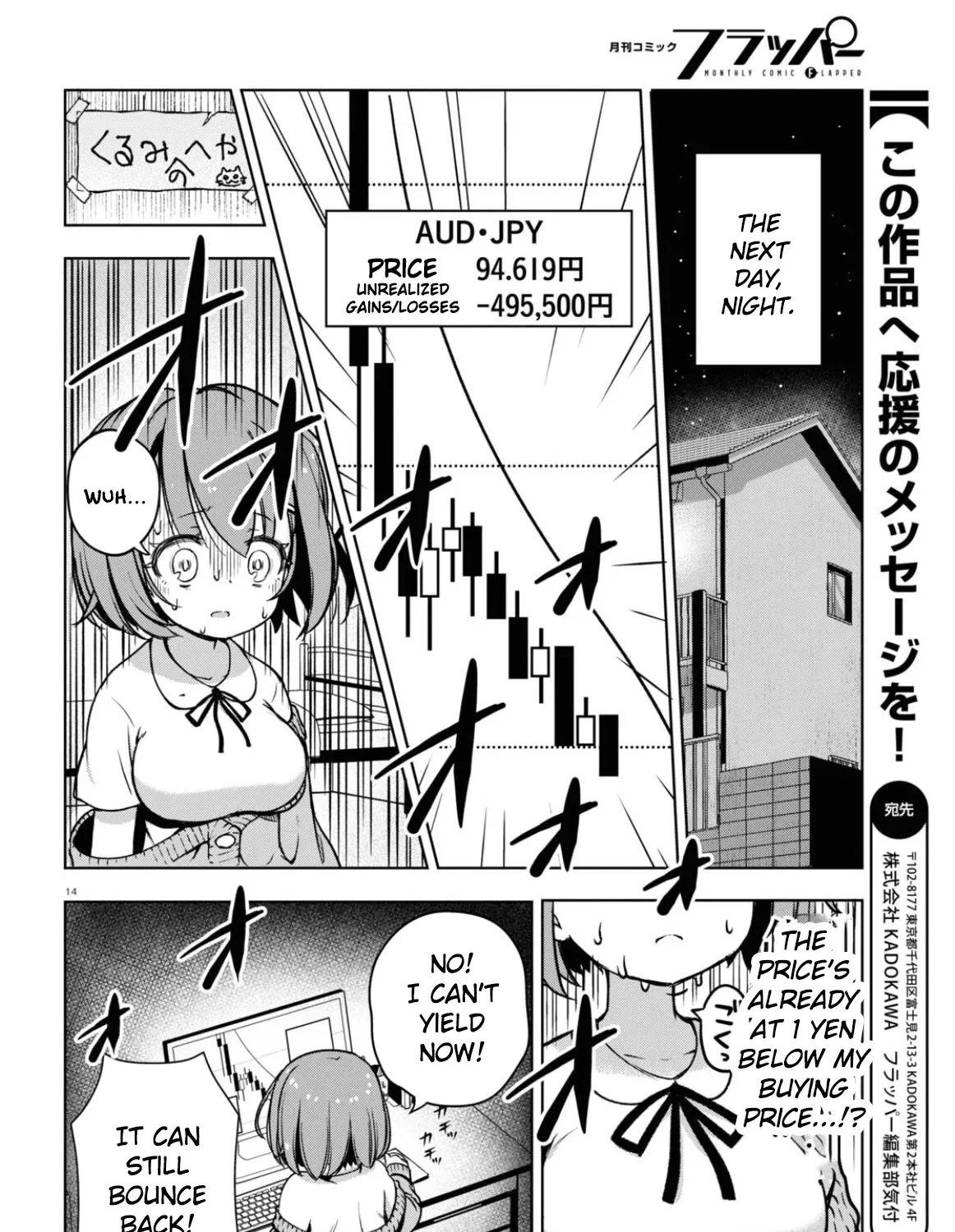 FX Fighter Kurumi-chan Mangakakalot X Chapter 3 Page 27