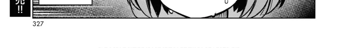FX Fighter Kurumi-chan Mangakakalot X Chapter 3 Page 6