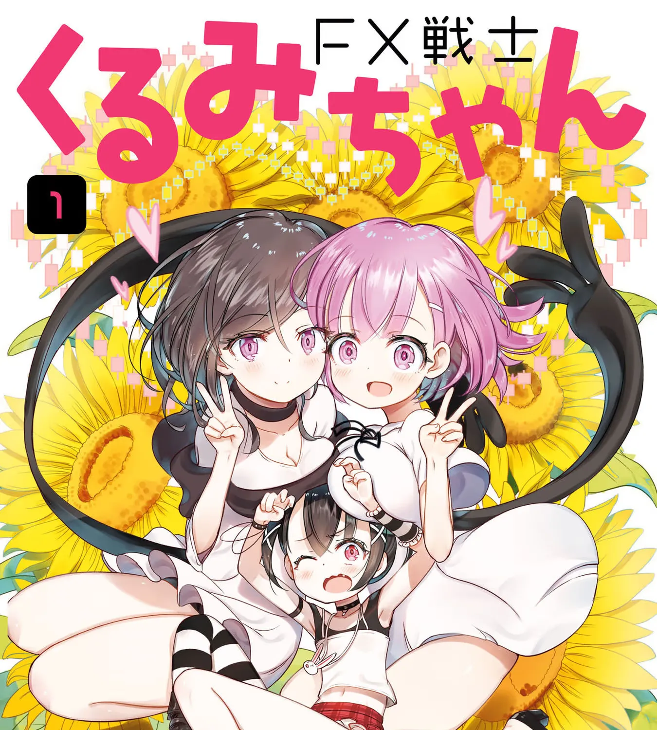 FX Fighter Kurumi-chan Mangakakalot X Chapter 5.5 Page 1