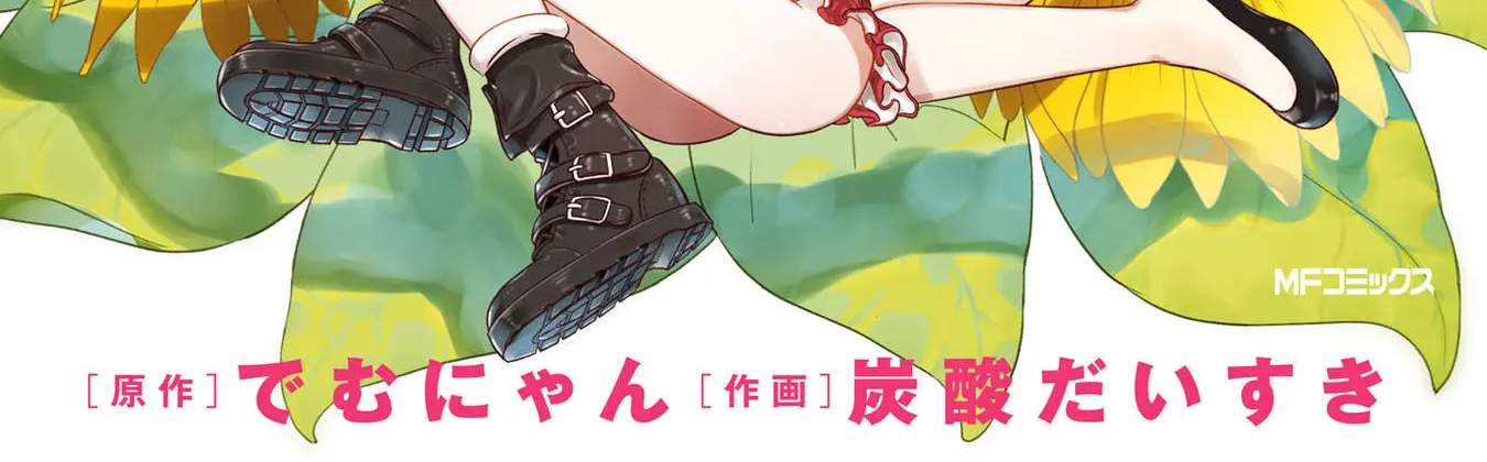 FX Fighter Kurumi-chan Mangakakalot X Chapter 5.5 Page 2