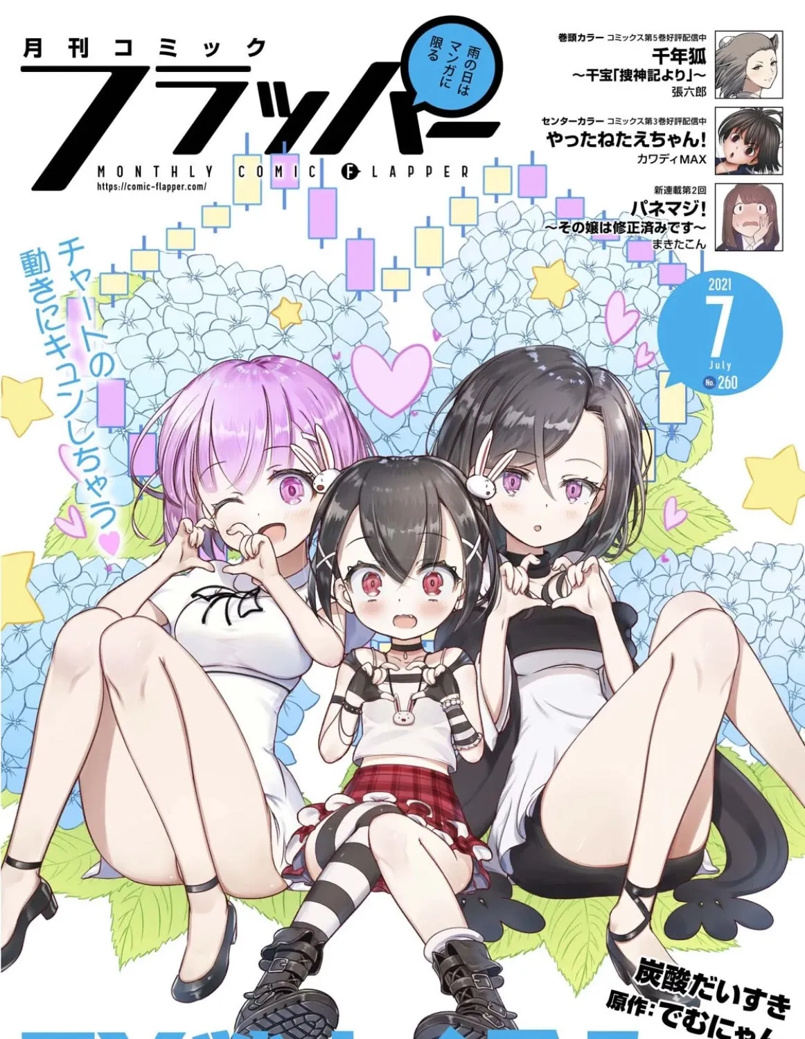 FX Fighter Kurumi-chan Mangakakalot X Chapter 5 Page 1