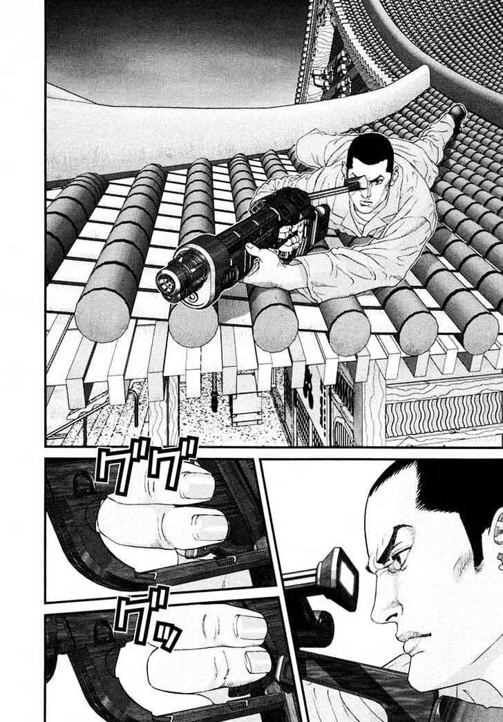 Gantz Mangakakalot X Chapter 67 Page 2