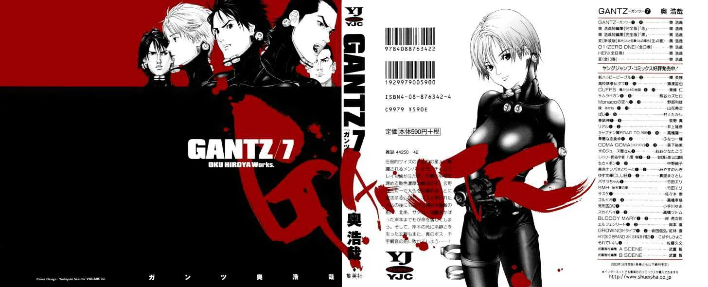 Gantz Mangakakalot X Chapter 72 Page 1