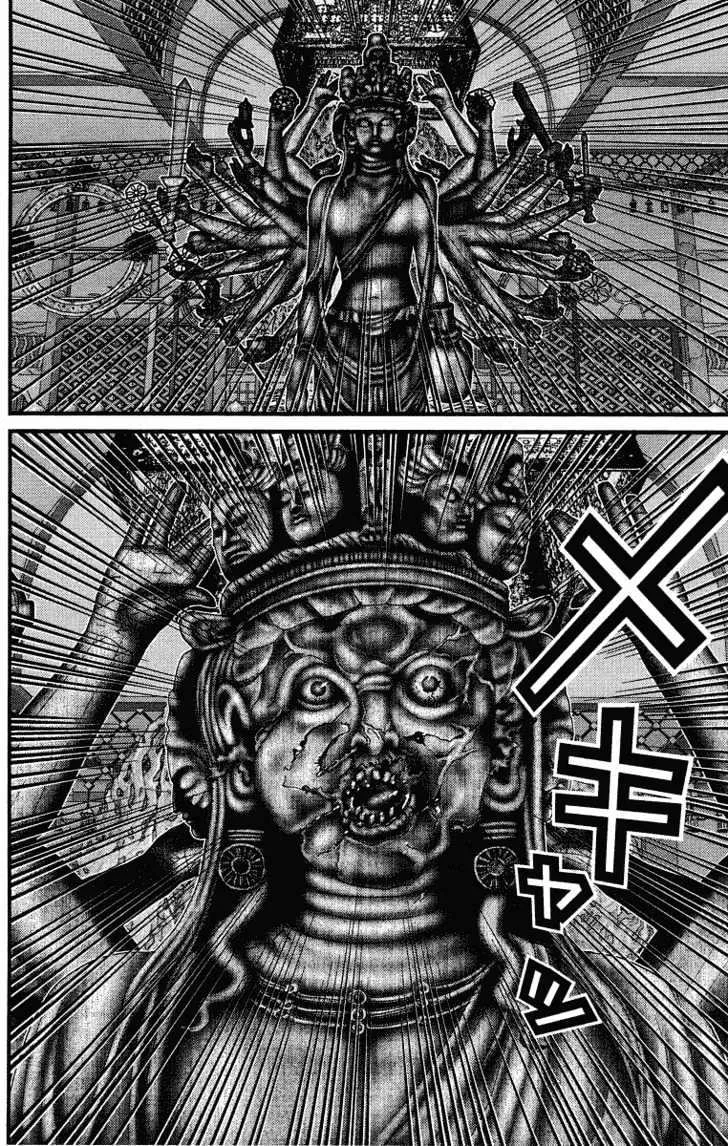 Gantz Mangakakalot X Chapter 77 Page 8