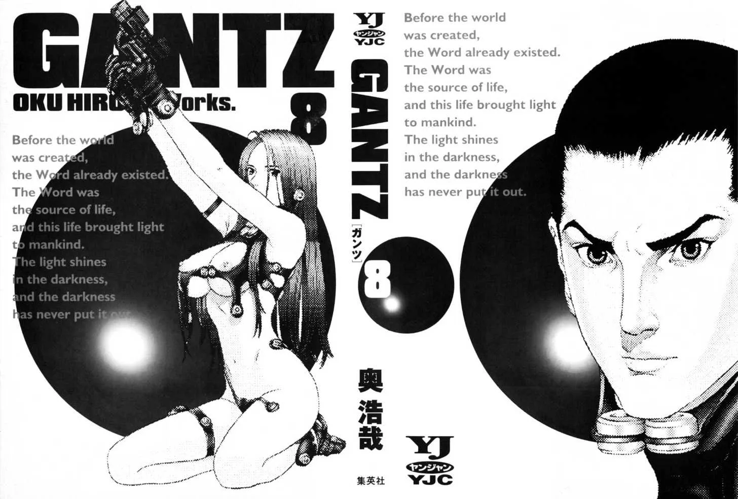 Gantz Mangakakalot X Chapter 83 Page 2