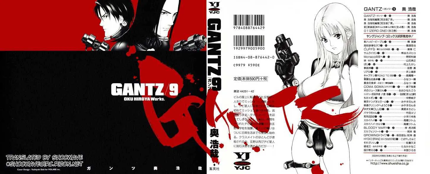 Gantz Mangakakalot X Chapter 95 Page 1