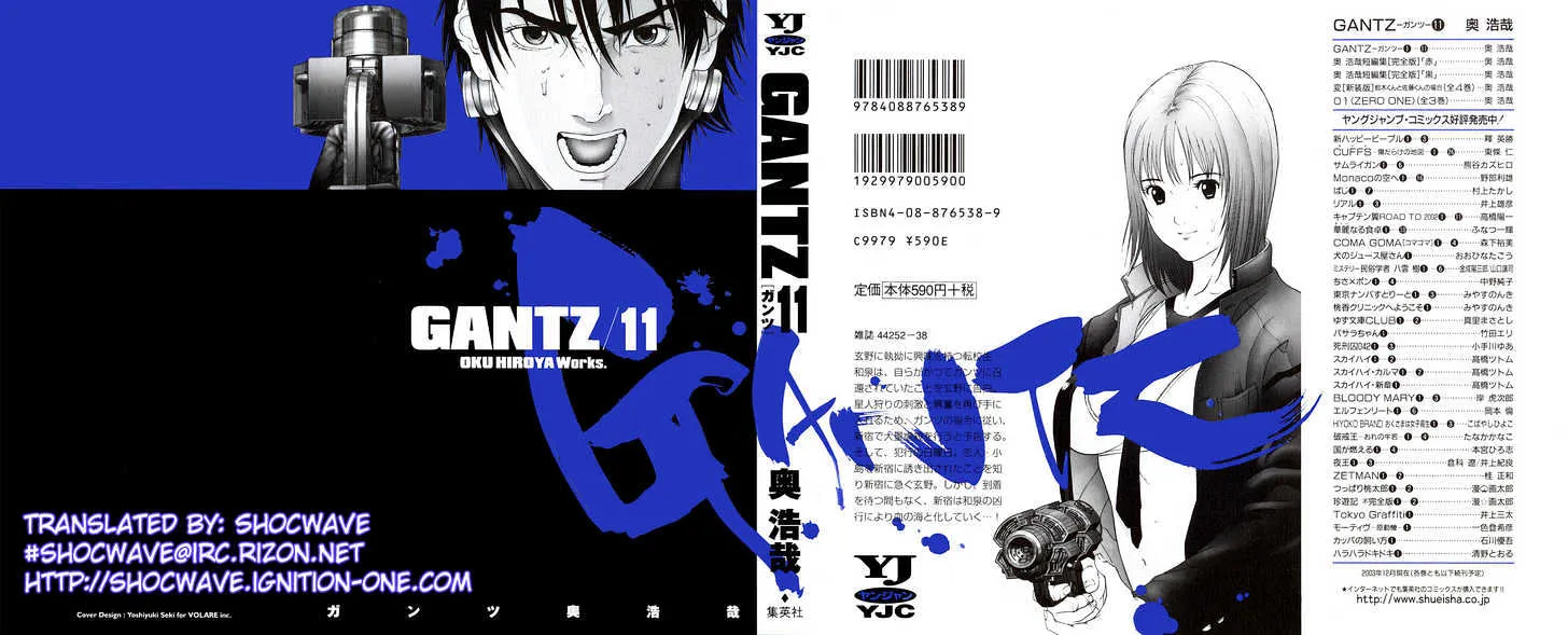 Gantz Mangakakalot X Chapter 119 Page 1