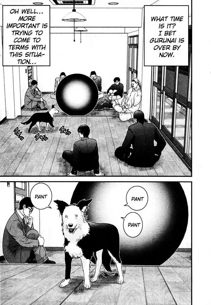 Gantz Mangakakalot X Chapter 2 Page 12