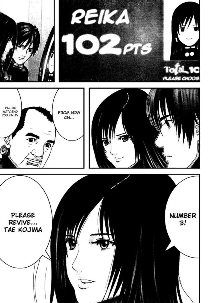 Gantz Mangakakalot X Chapter 217 Page 7