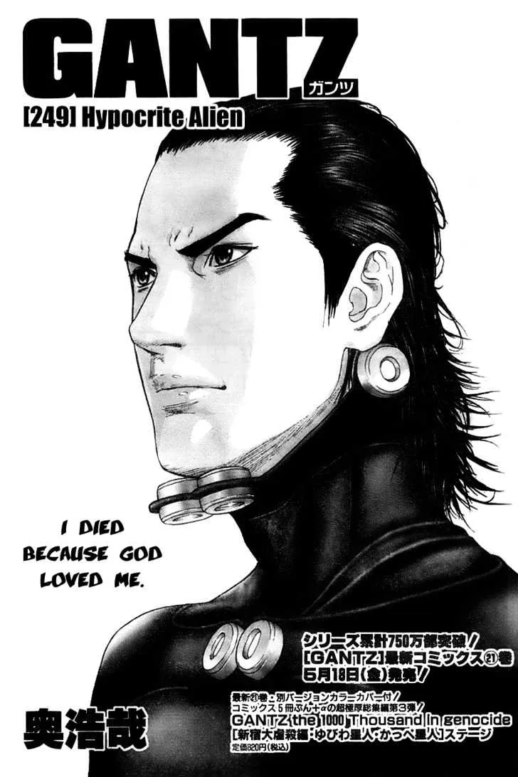 Gantz Mangakakalot X Chapter 249 Page 1