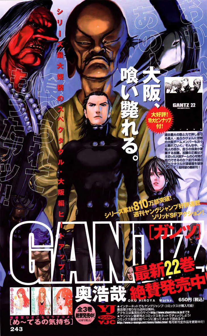 Gantz Mangakakalot X Chapter 262 Page 2