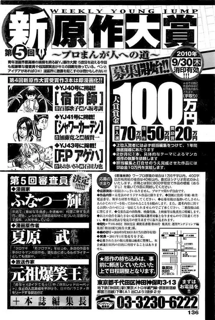 Gantz Mangakakalot X Chapter 305 Page 23