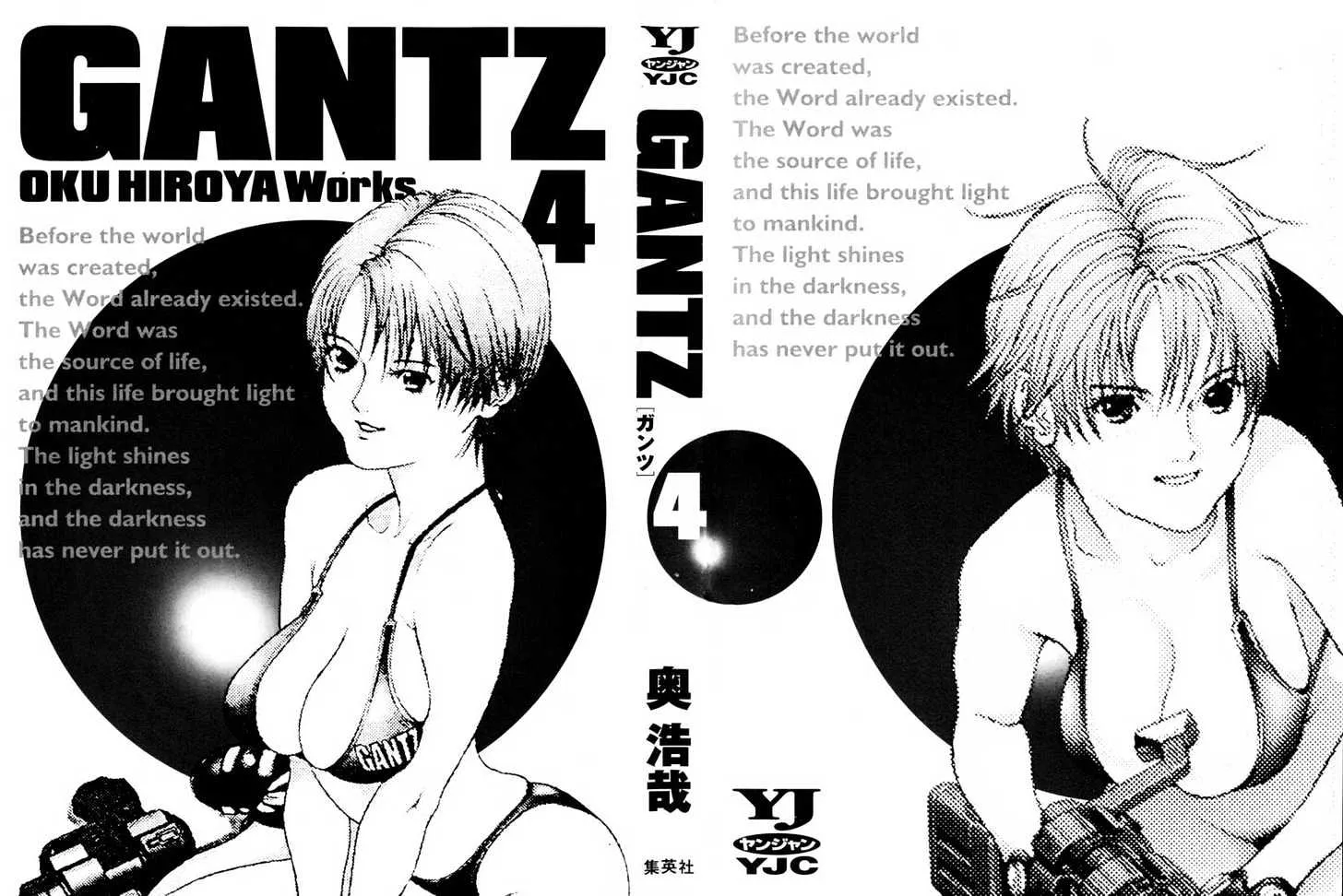 Gantz Mangakakalot X Chapter 35 Page 2