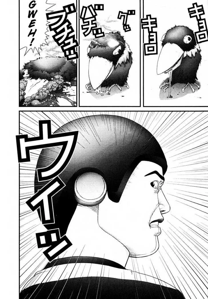 Gantz Mangakakalot X Chapter 36 Page 12