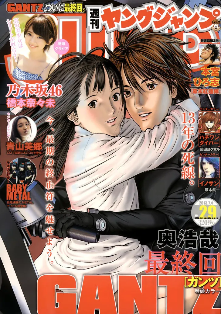 Gantz Mangakakalot X Chapter 383 Page 2