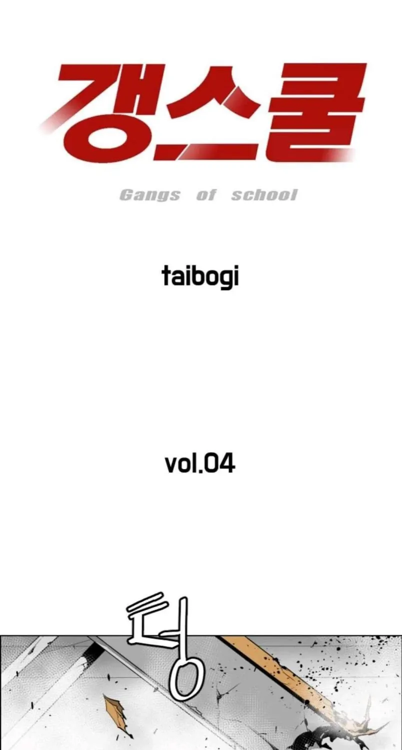 Gang Of School Mangakakalot X Chapter 4 Page 2
