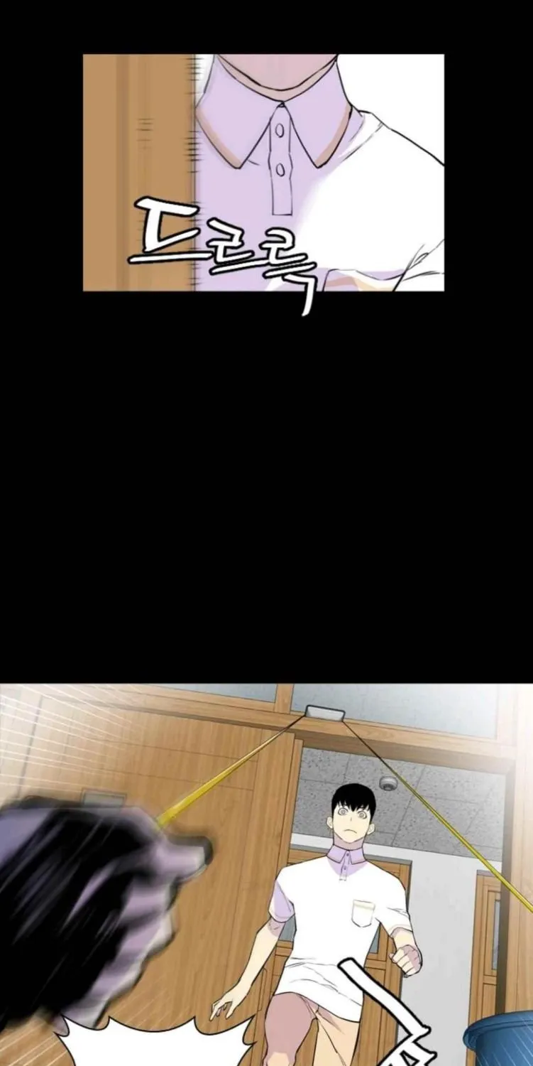 Gang Of School Mangakakalot X Chapter 5 Page 20