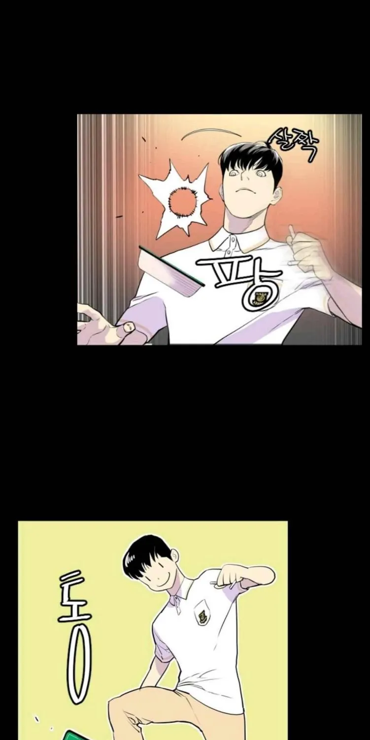 Gang Of School Mangakakalot X Chapter 5 Page 24