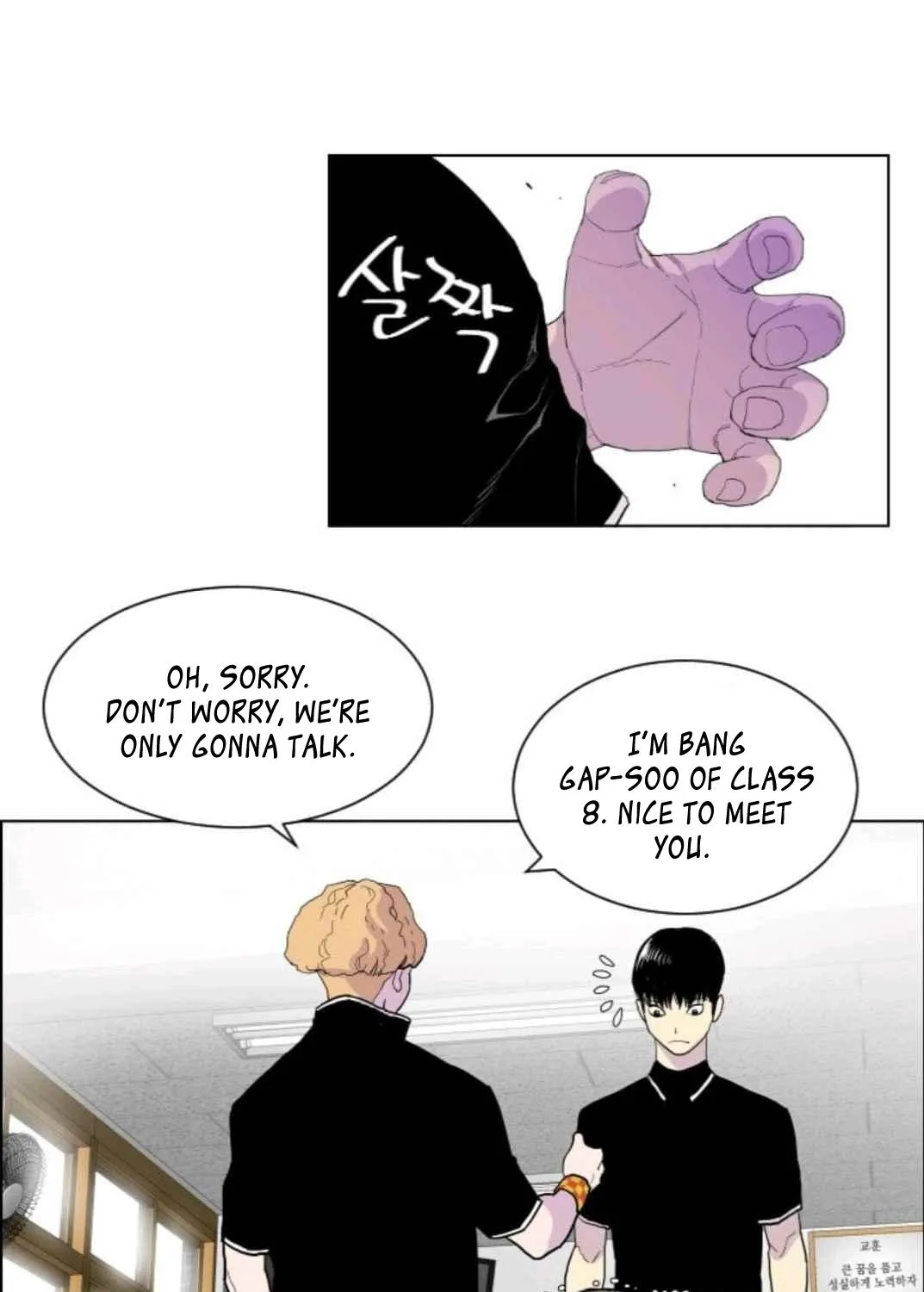 Gang Of School Mangakakalot X Chapter 6 Page 21