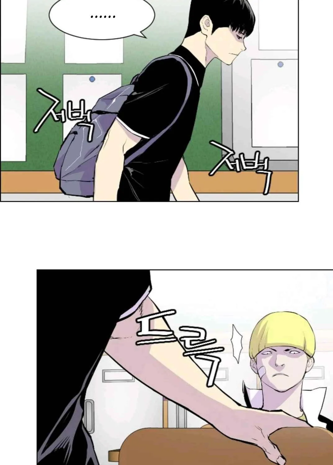 Gang Of School Mangakakalot X Chapter 6 Page 8