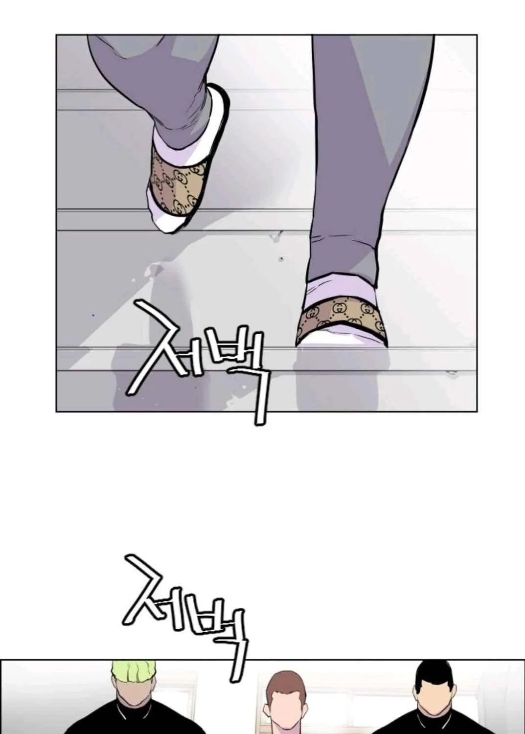 Gang Of School Mangakakalot X Chapter 8 Page 35