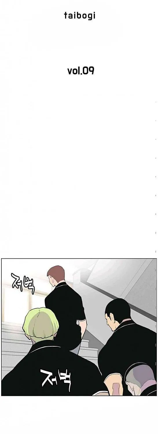 Gang Of School Mangakakalot X Chapter 9 Page 5