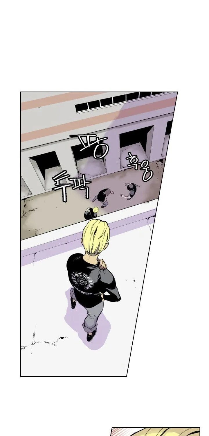 Gang Of School Mangakakalot X Chapter 1 Page 95