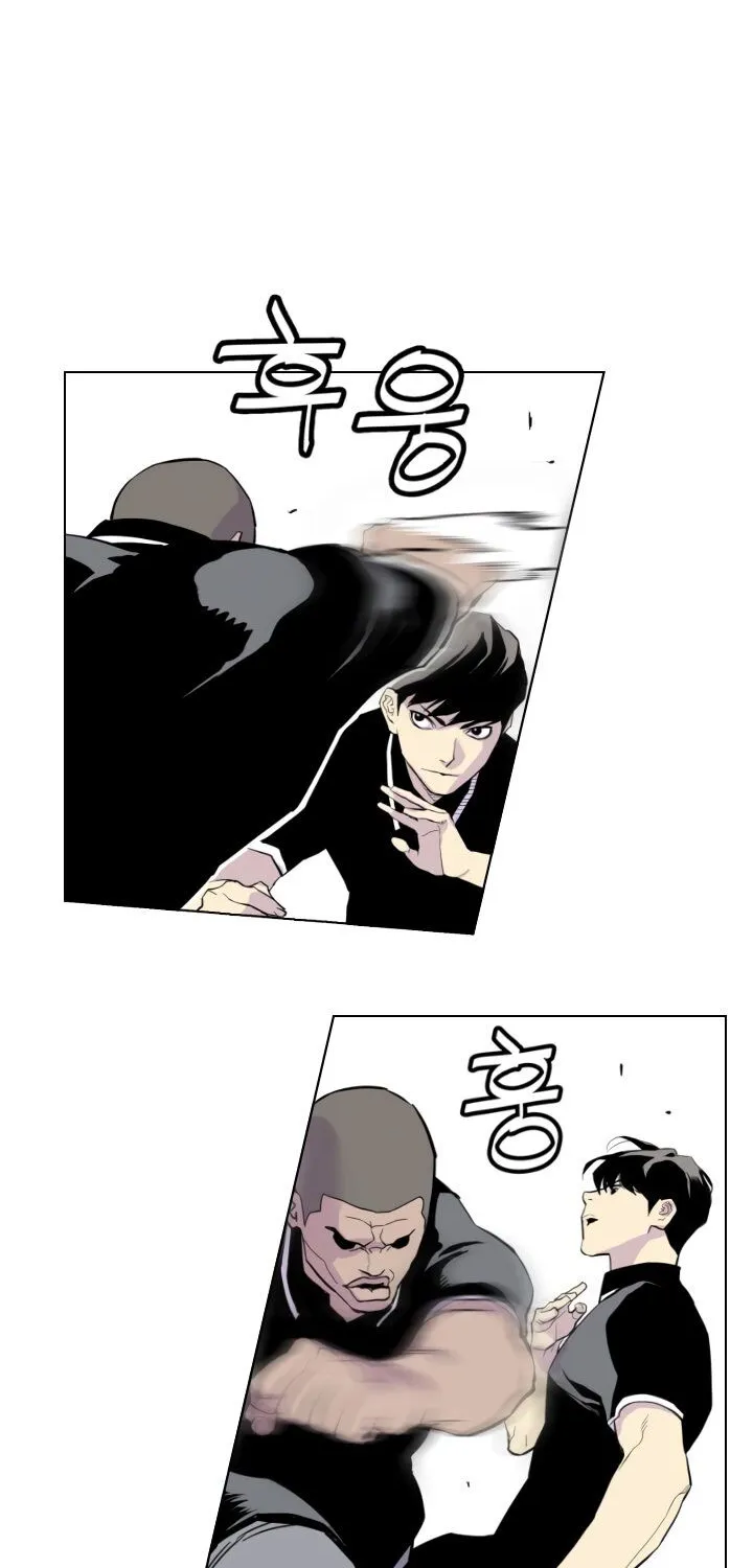 Gang Of School Mangakakalot X Chapter 1 Page 98