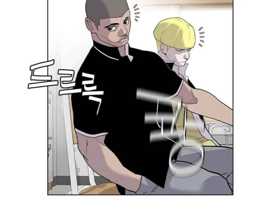 Gang Of School Mangakakalot X Chapter 16 Page 37