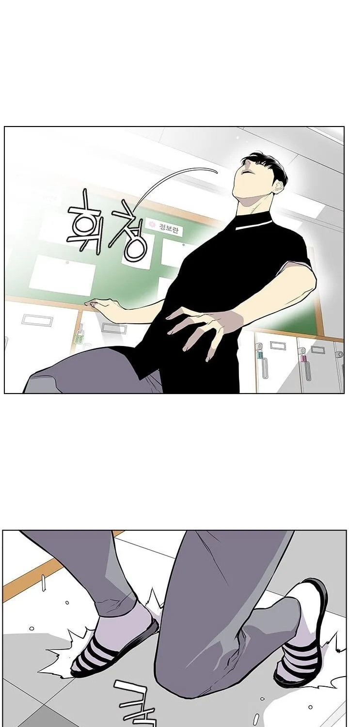 Gang Of School Mangakakalot X Chapter 17 Page 12