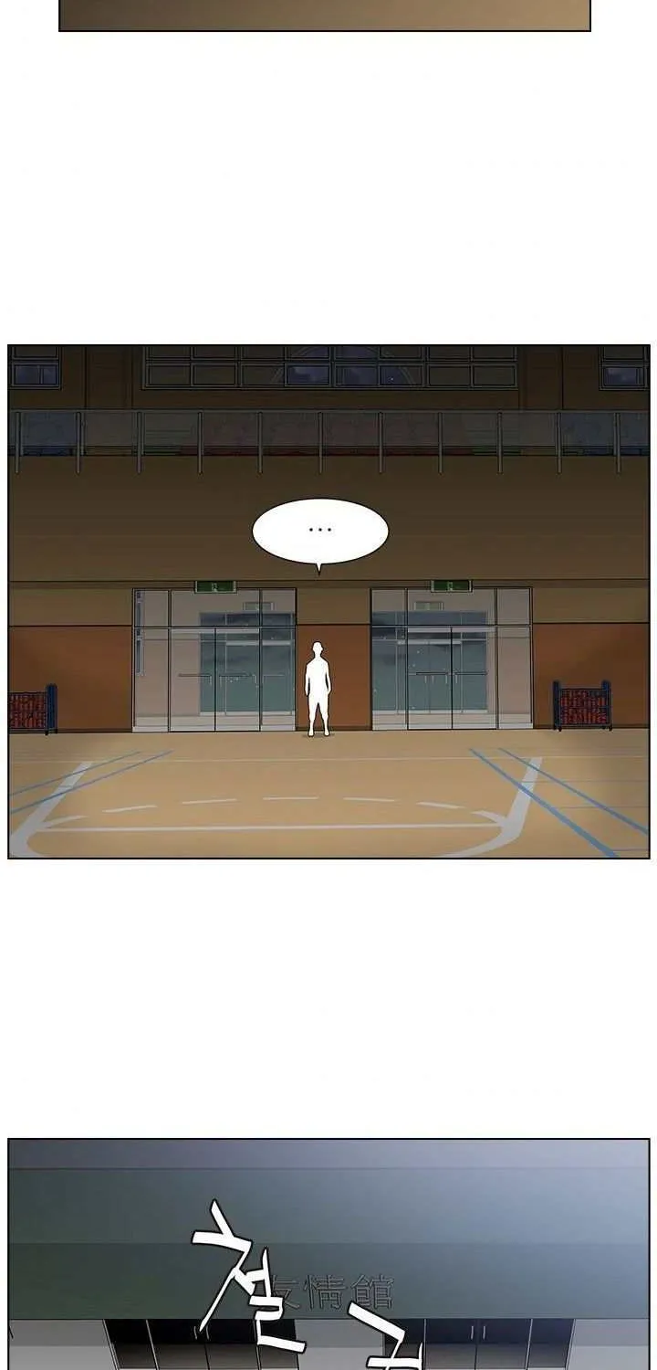 Gang Of School Mangakakalot X Chapter 21 Page 2