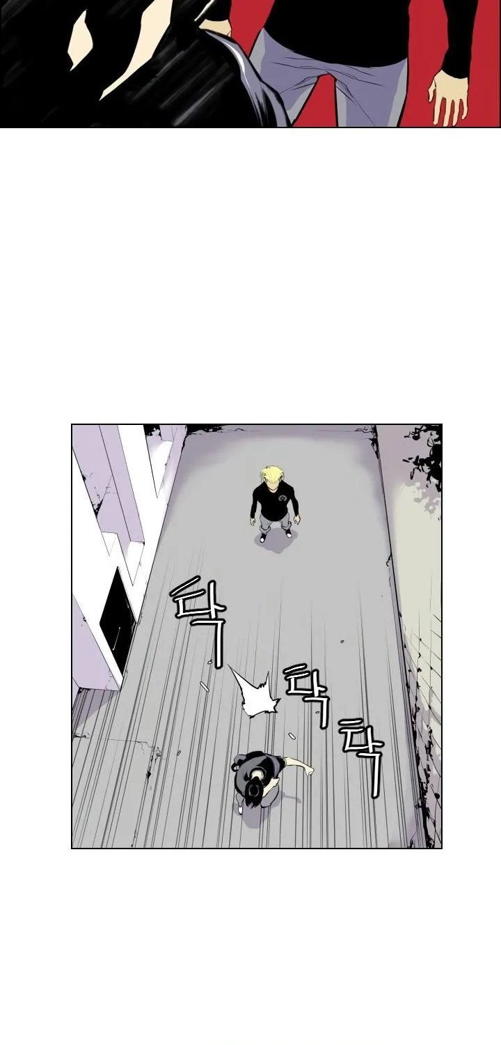 Gang Of School Mangakakalot X Chapter 3 Page 24